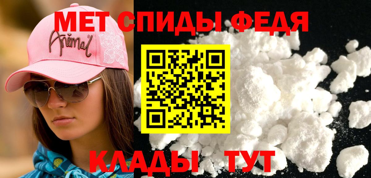 АМФ Premium Вольск