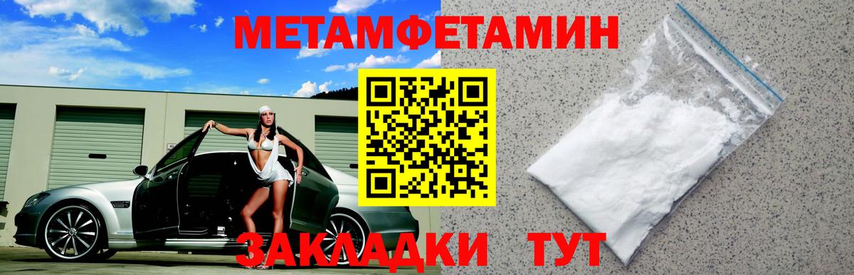 АМФЕТАМИН  АМФ Premium  Вход с VPN  Вольск 