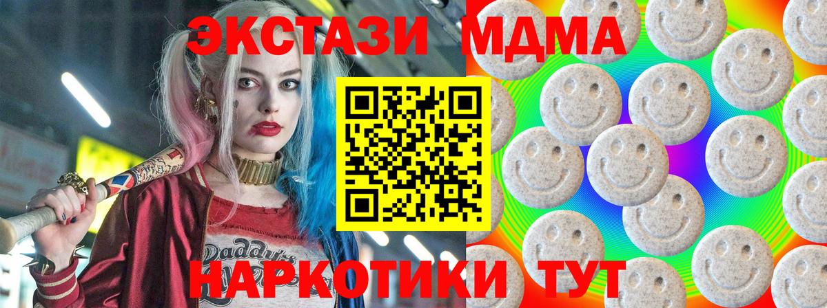 omg онион  Вход с VPN  Экстази бентли  Вольск  Ecstasy 250 мг 