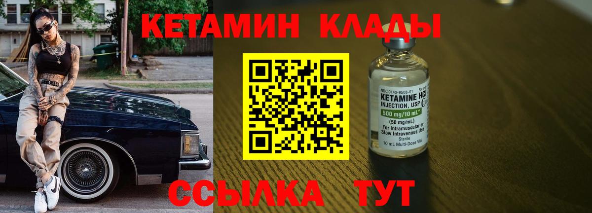 Вольск  kraken ссылки  darknet как зайти  Кетамин ketamine  Вход с VPN 