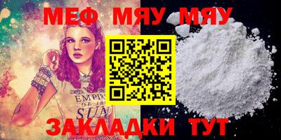 синтетический гашиш Заводоуковск