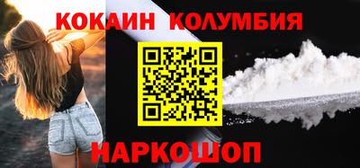 дистиллят марихуана Заволжье