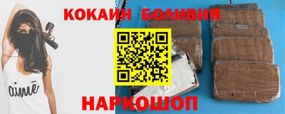 синтетический гашиш Заводоуковск