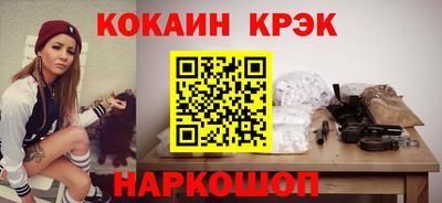 синтетический гашиш Заводоуковск