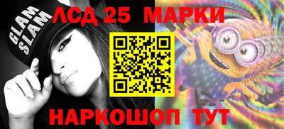 синтетический гашиш Заводоуковск