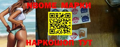 синтетический гашиш Заводоуковск