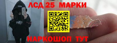 синтетический гашиш Заводоуковск