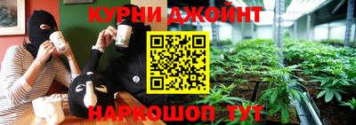 дистиллят марихуана Заволжье