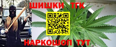 гидропоника Жуковский