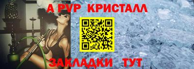 синтетический гашиш Заводоуковск