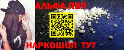 синтетический гашиш Заводоуковск