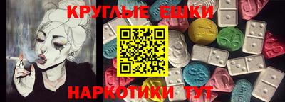 дистиллят марихуана Заволжье