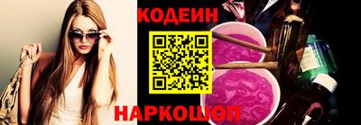 синтетический гашиш Заводоуковск