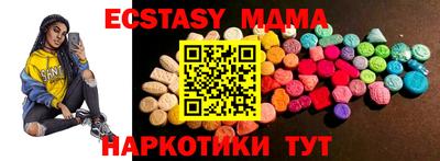 синтетический гашиш Заводоуковск