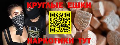 синтетический гашиш Заводоуковск