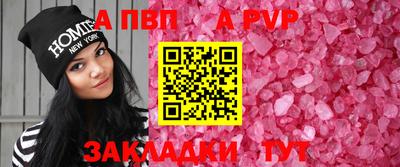 синтетический гашиш Заводоуковск