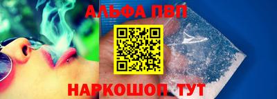 синтетический гашиш Заводоуковск