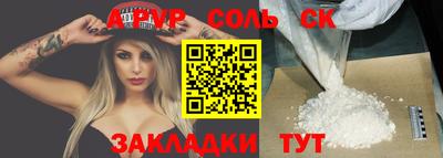 дистиллят марихуана Заволжье