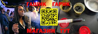 гидропоника Жуковский