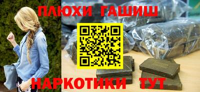 гидропоника Жуковский