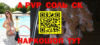 гидропоника Жуковский