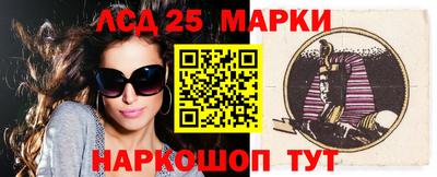 синтетический гашиш Заводоуковск