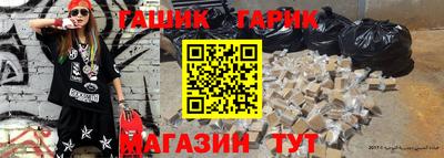 дистиллят марихуана Заволжье