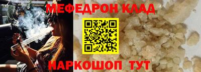 синтетический гашиш Заводоуковск