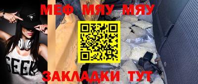 синтетический гашиш Заводоуковск
