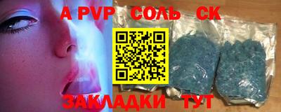 дистиллят марихуана Заволжье