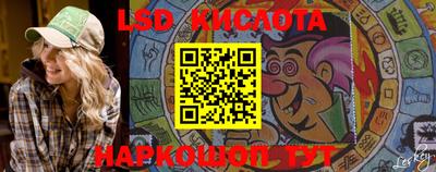 гидропоника Жуковский