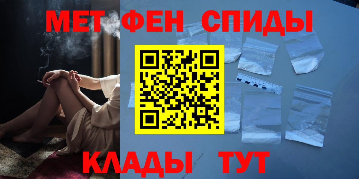 Первитин Декстрометамфетамин 99.9% Вольск