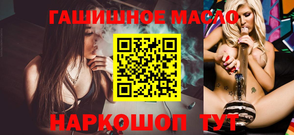 Дистиллят ТГК жижа Вольск