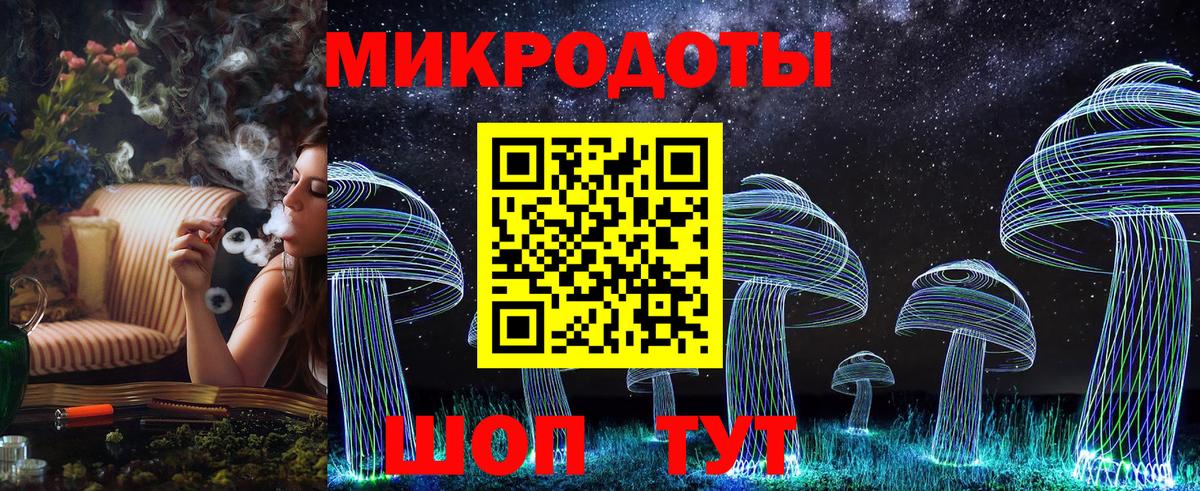 где можно купить   Вход с VPN  Псилоцибиновые грибы мухоморы  Вольск  Галлюциногенные грибы Cubensis 